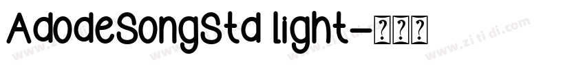 AdodeSongStd light字体转换
